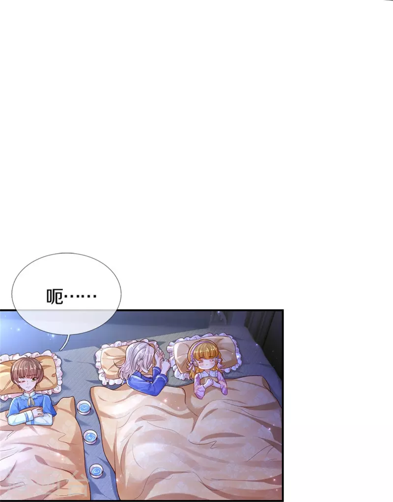 第425话 你说谁幼稚19