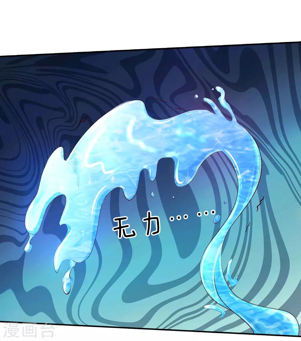 第54话 我太难了！8