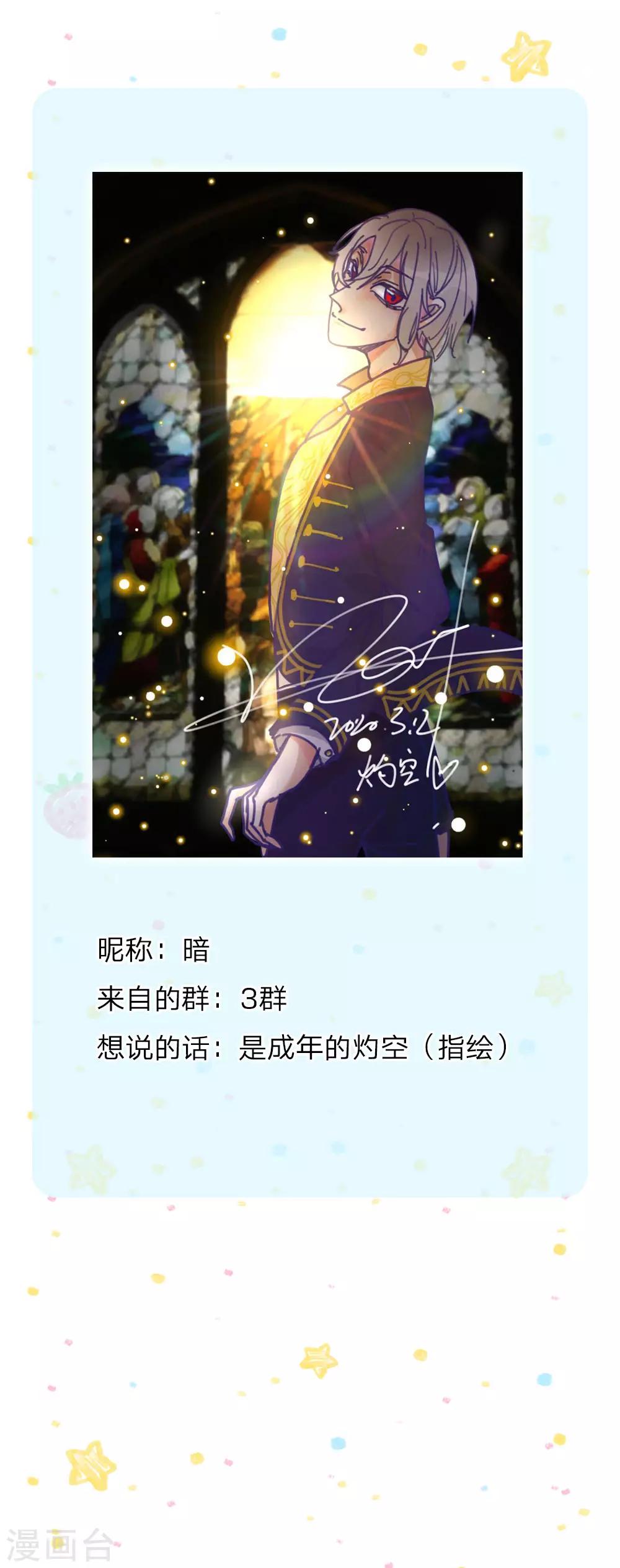 第122话 他他她都是穿越者23