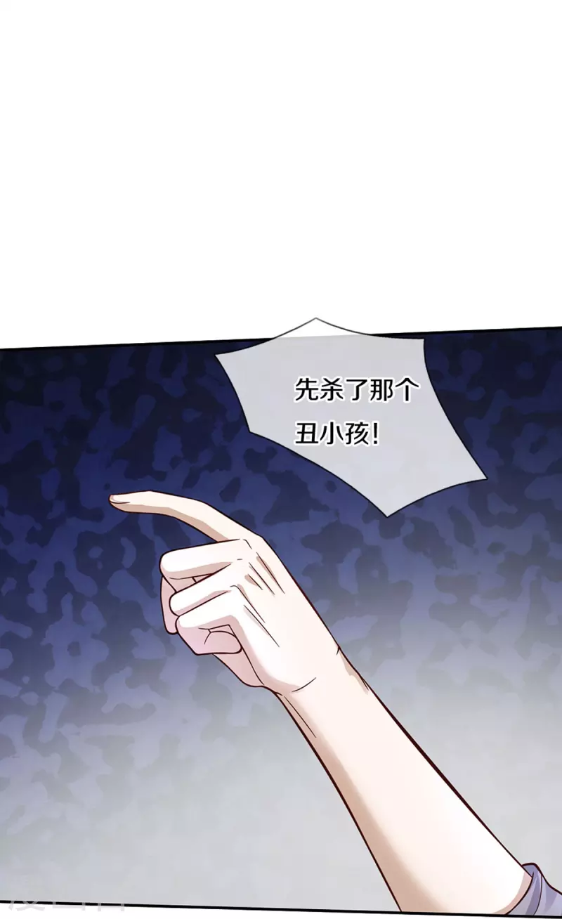 第500话 保护弟弟，人人有责24