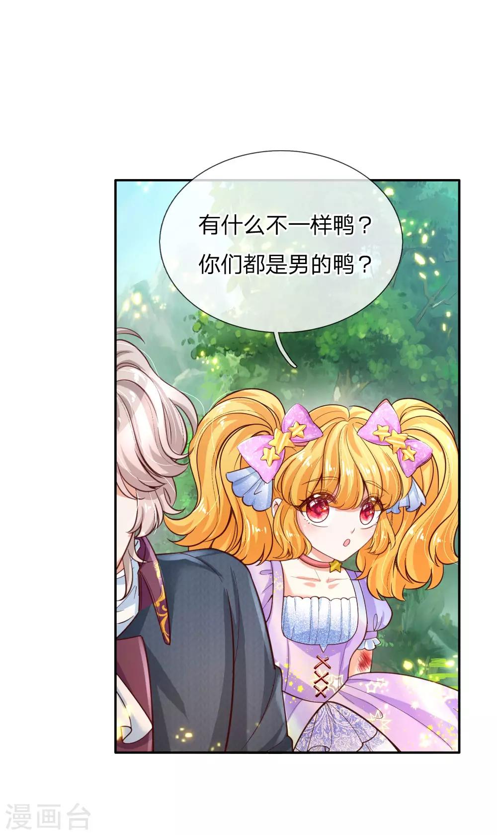 第169话 废物！没用！蠢货！0