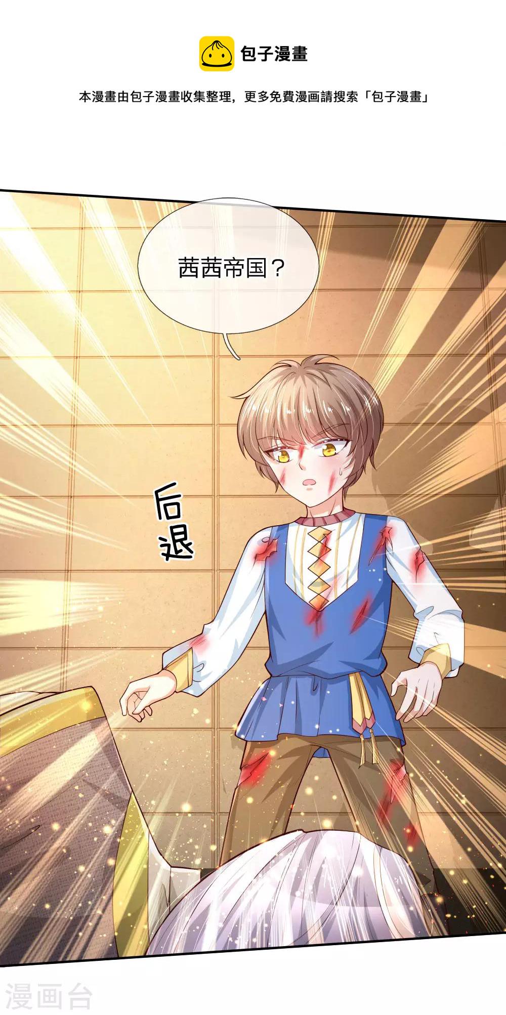 第123话 不如不见不如不知6