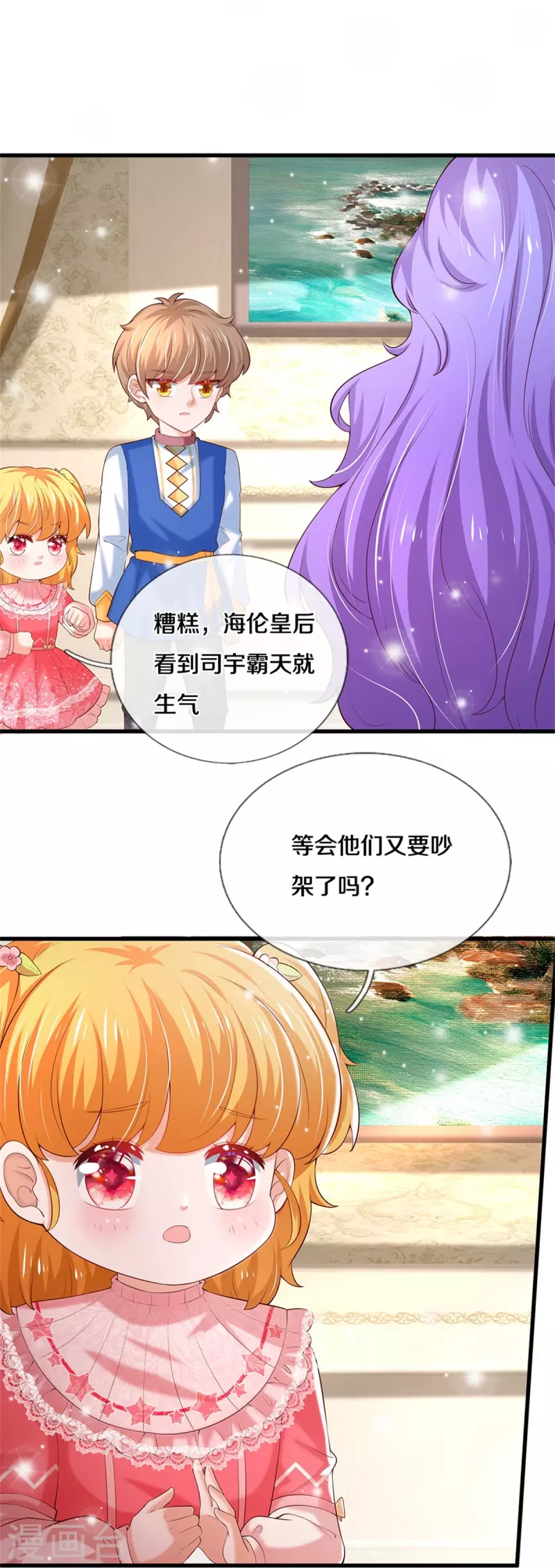 第364话 认识，不必介绍11