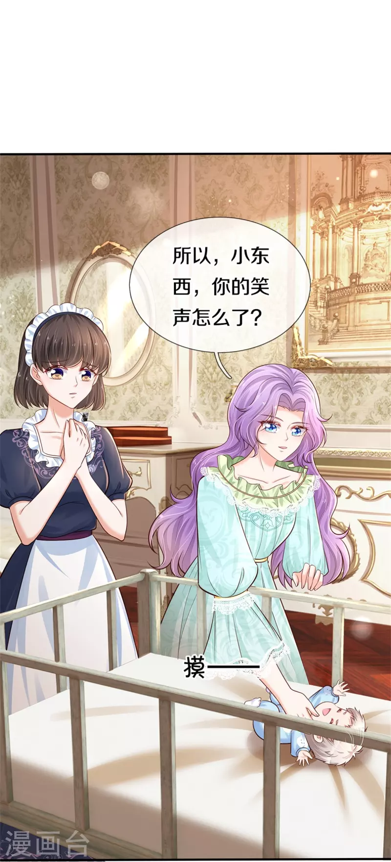第369话 不过我喜欢31