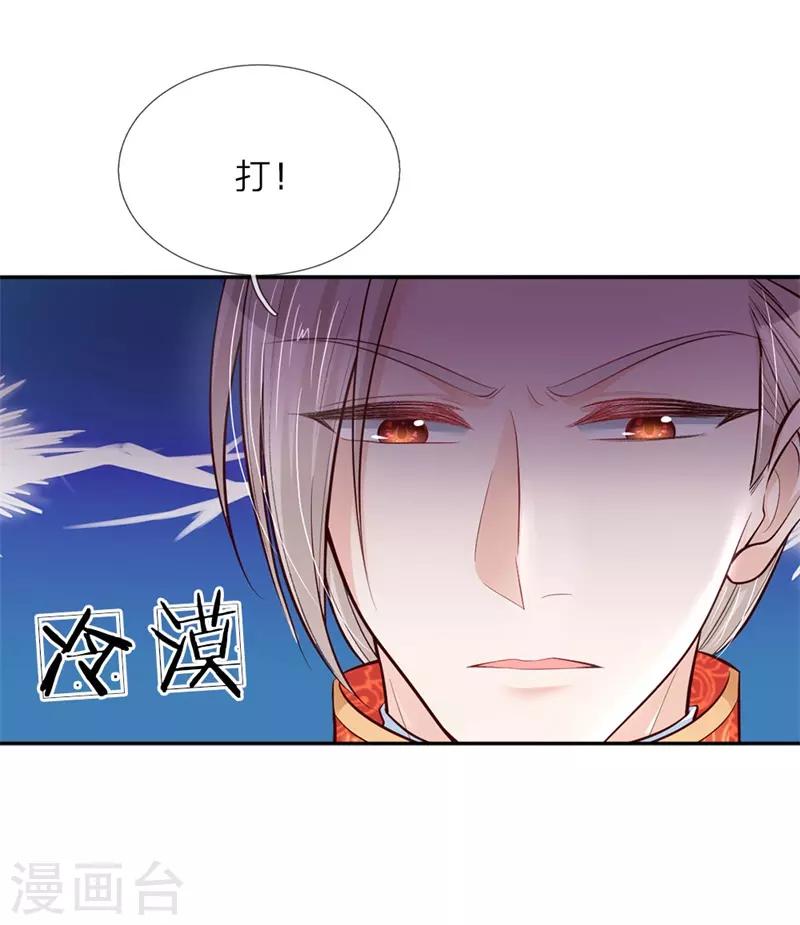 第50话 你爲何哭泣？11