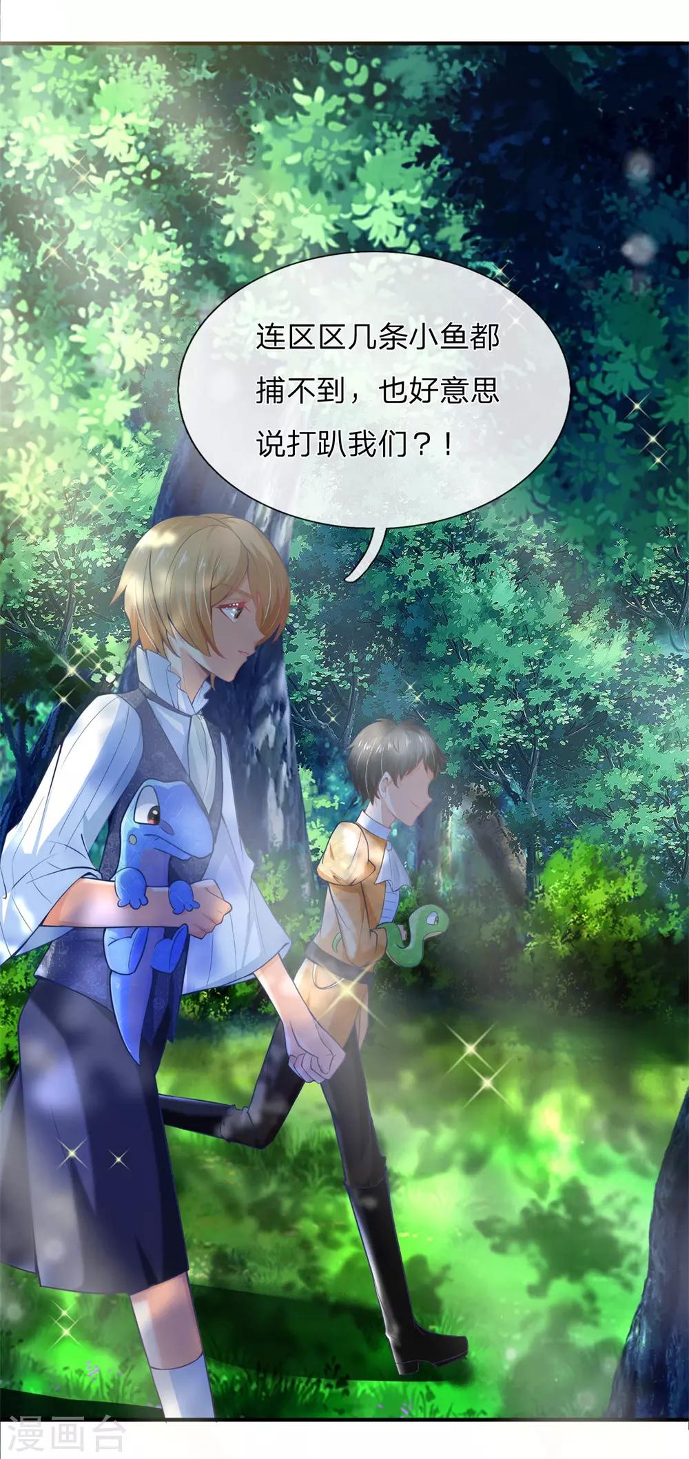 第187话 坏人都该往死里打！4