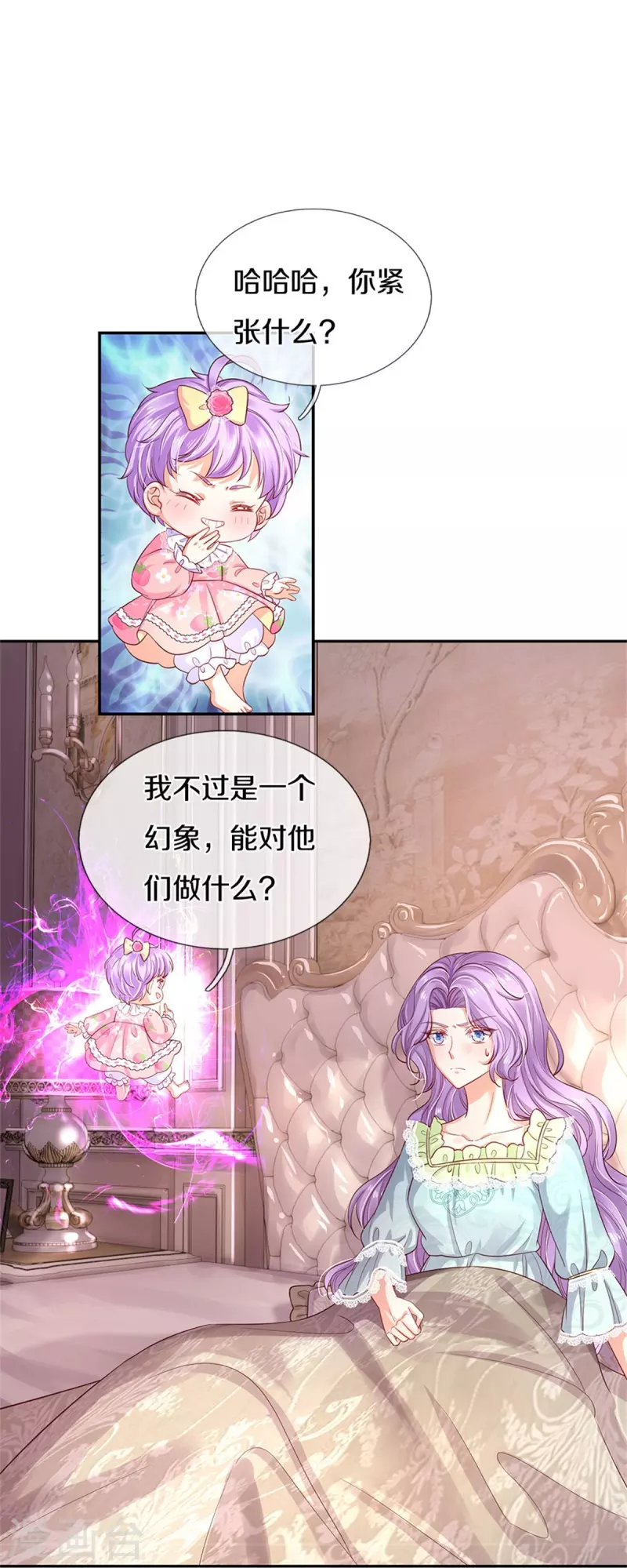 第446话 快走啊！傻孩子们！11