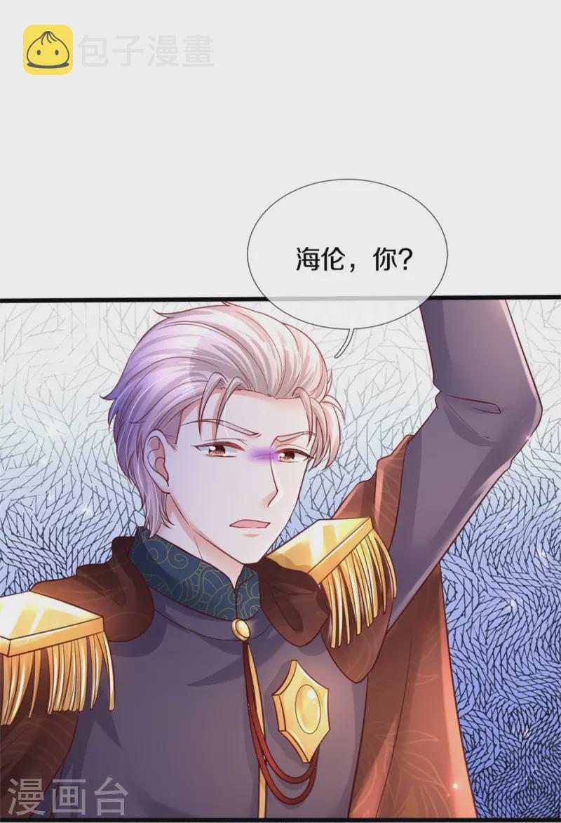 第359话 尿27