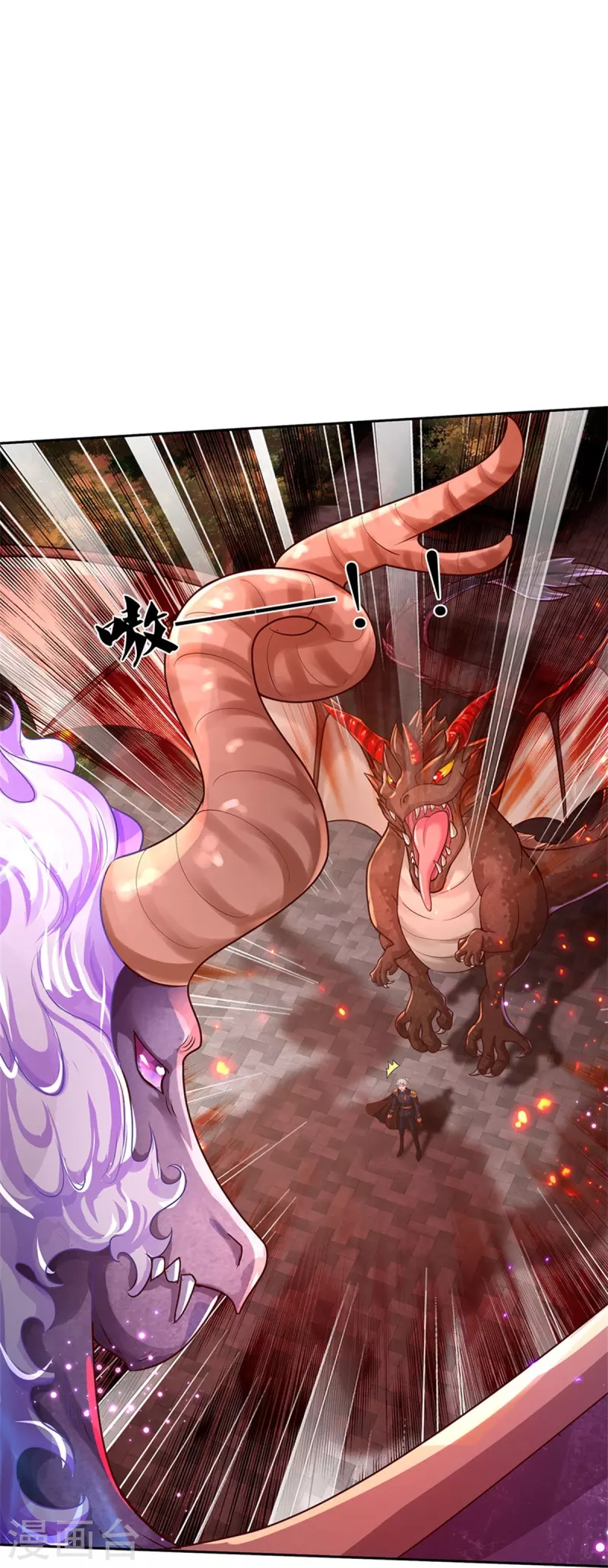 第458话 上古魔兽幽19