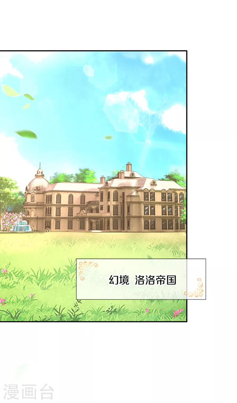 第320话 对不起，十七哥19