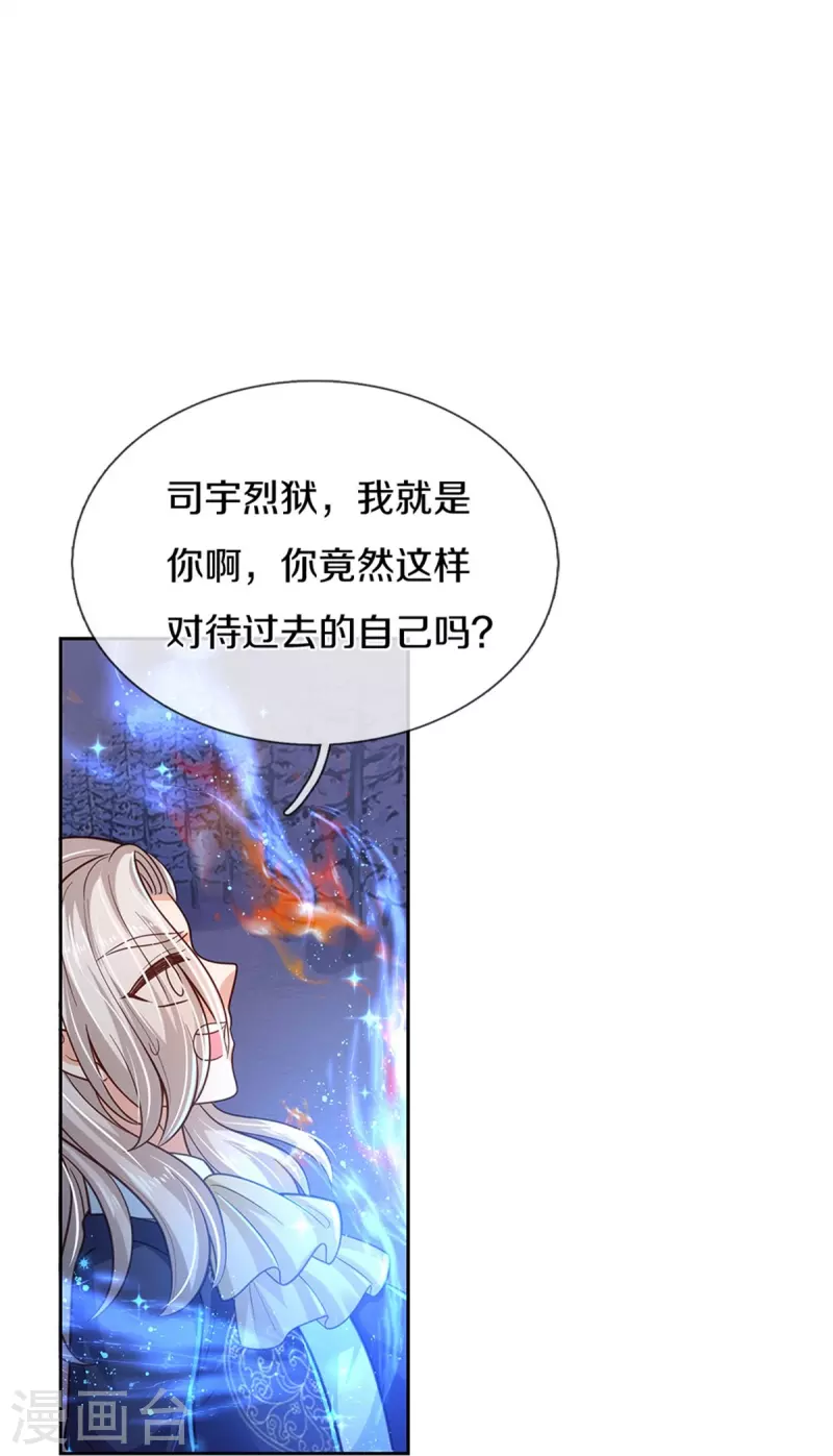 第471话 人狠话不多6