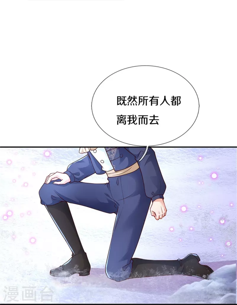 第470话 中二少年在线改名6