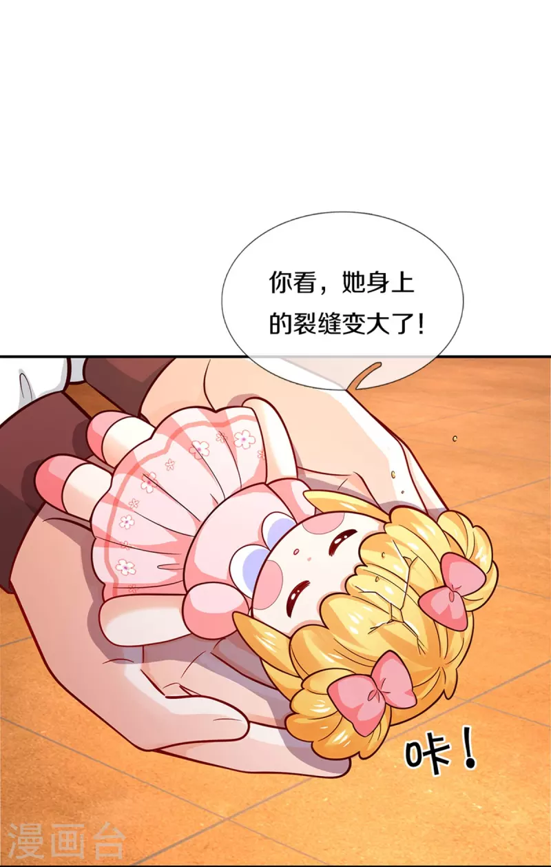 第493话 一个都跑不掉15