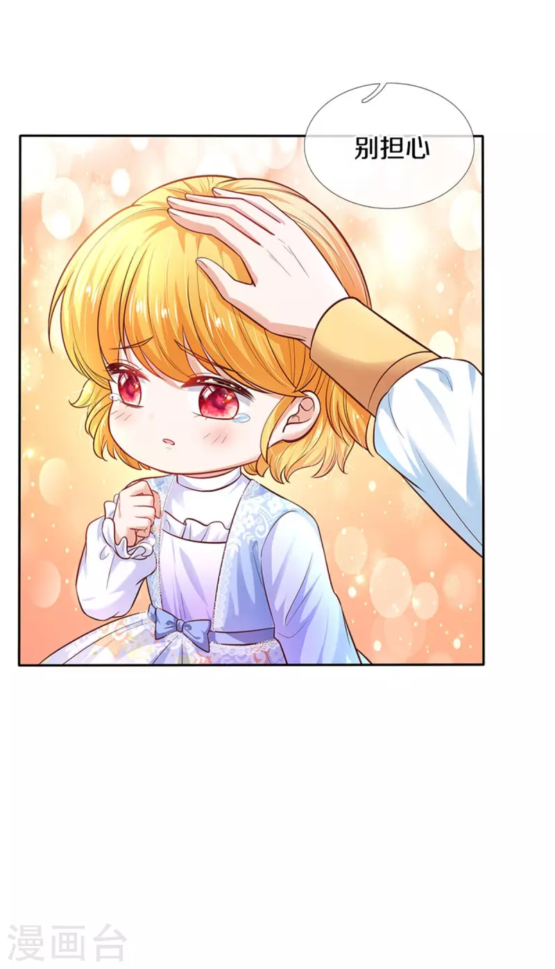 第297话 俺也一样！18
