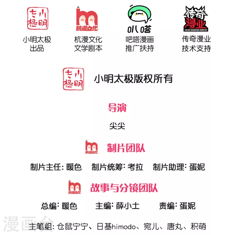 第335话 他好像很厉害1