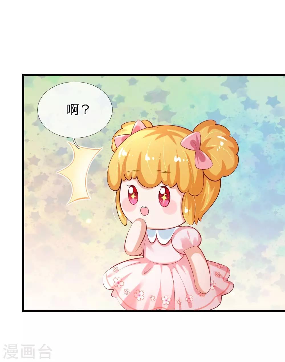 第158话 女英雄！救命啊！10