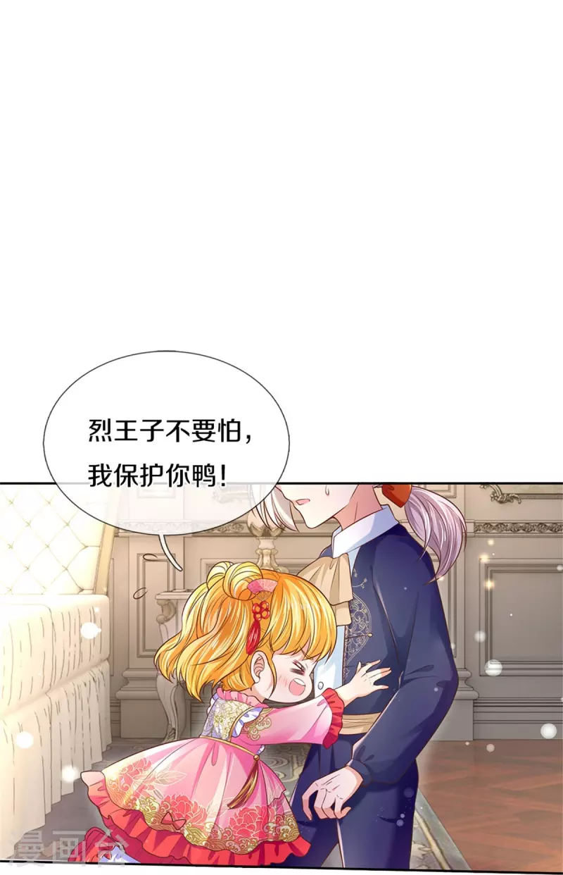 第445话 她，说话了！13
