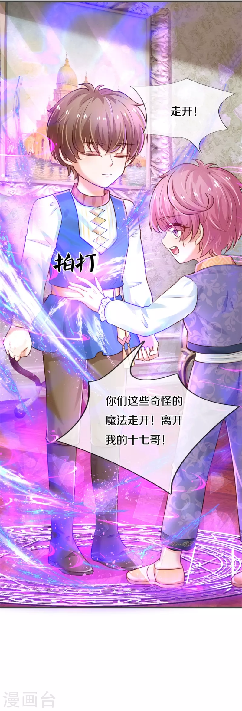 第317话 怎麽会这样28