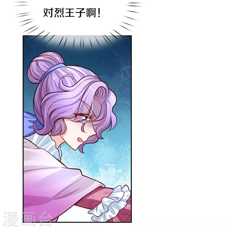 第462话 司宇霸天，永别了！22