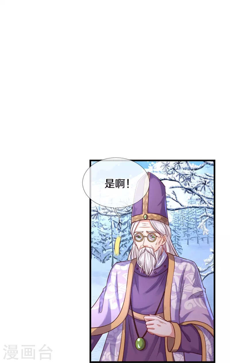 第392话 口是心非的男人4