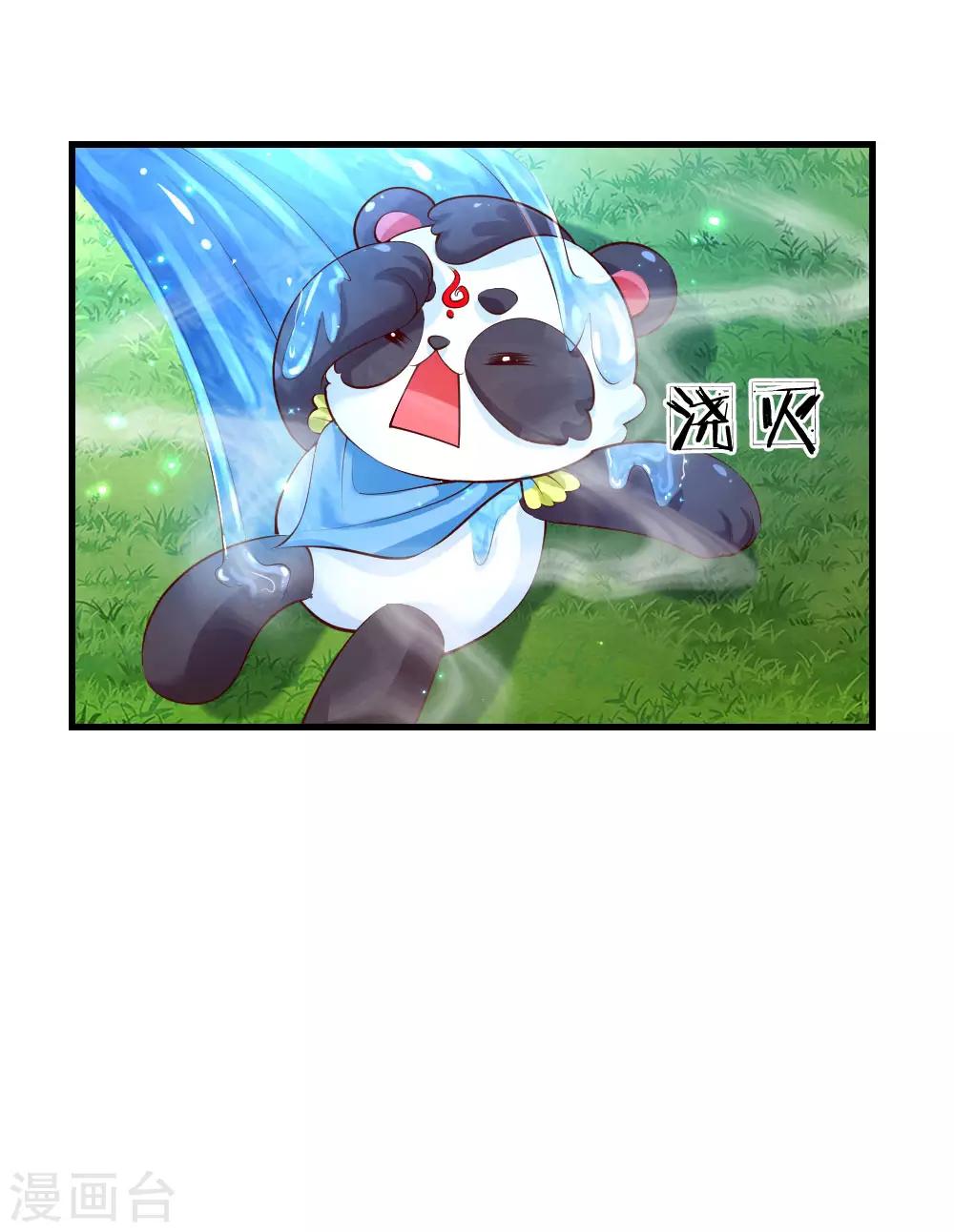 第161话 她是司宇瑾！！！15