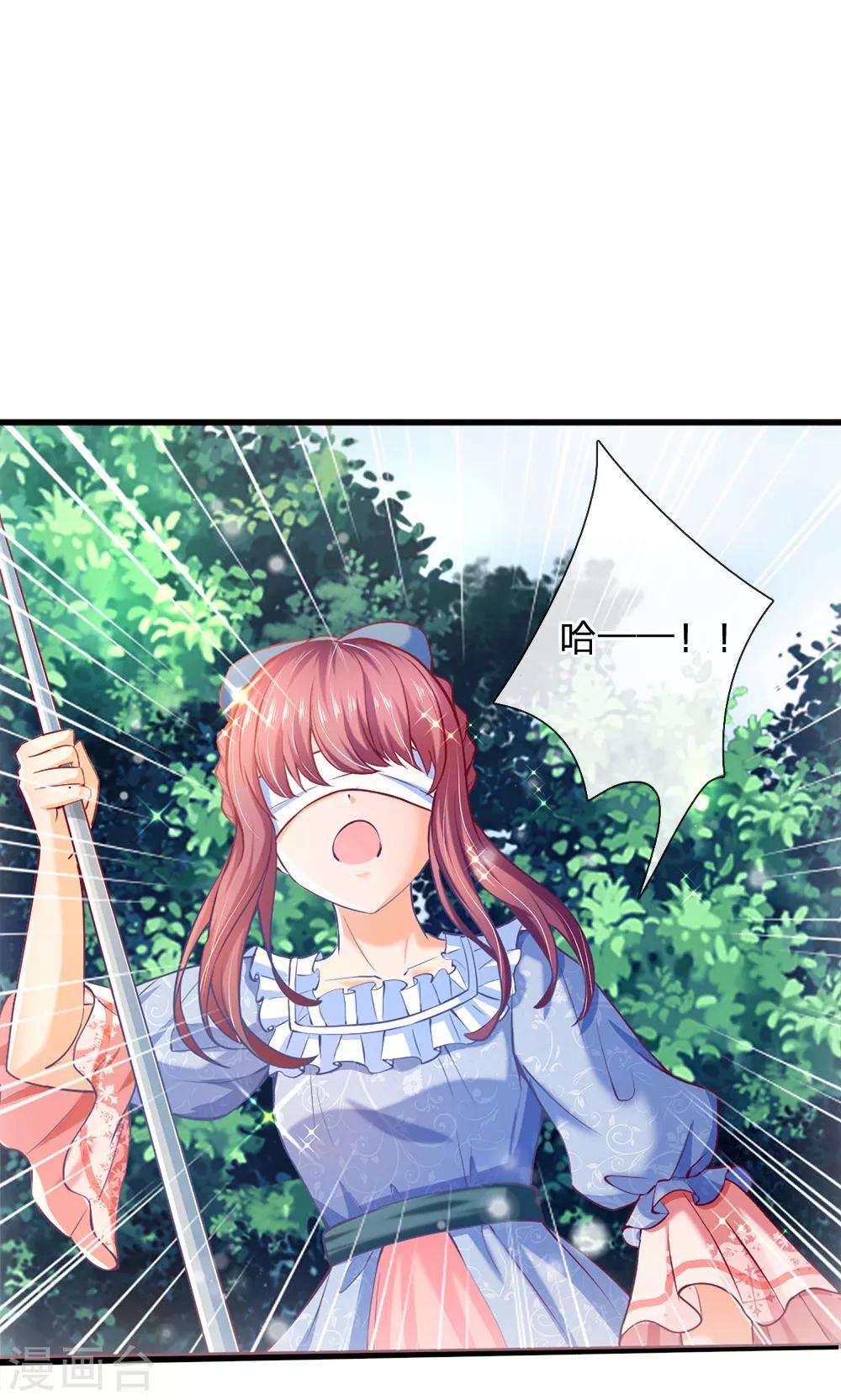 第186话 阿媚真的很不错2
