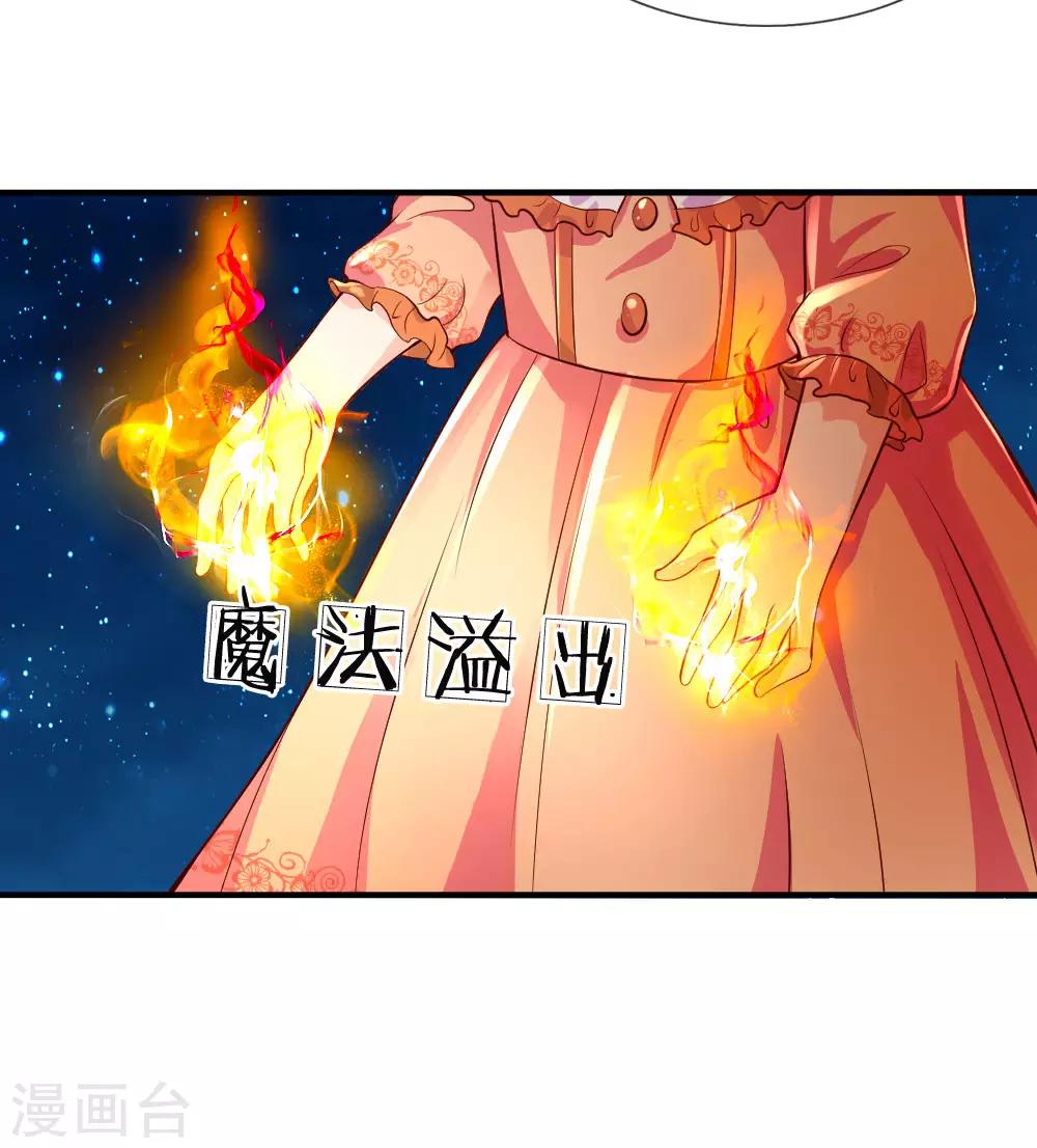 第77话 黄金智能马桶17