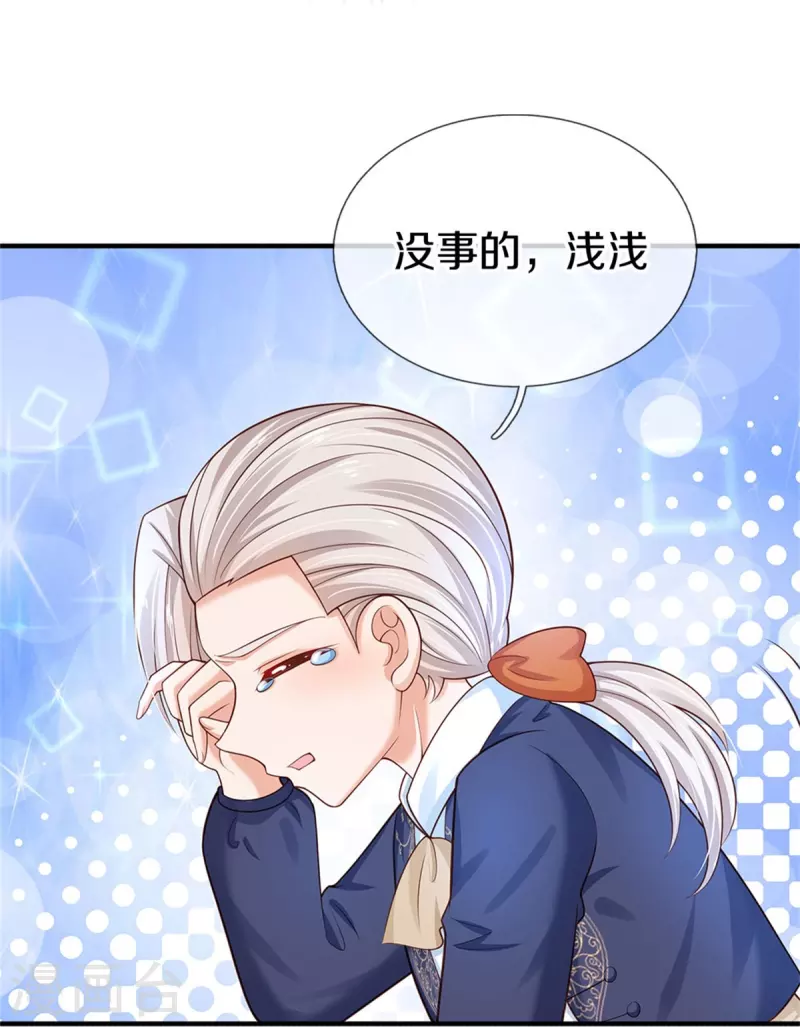 第409话 绝世美强惨15