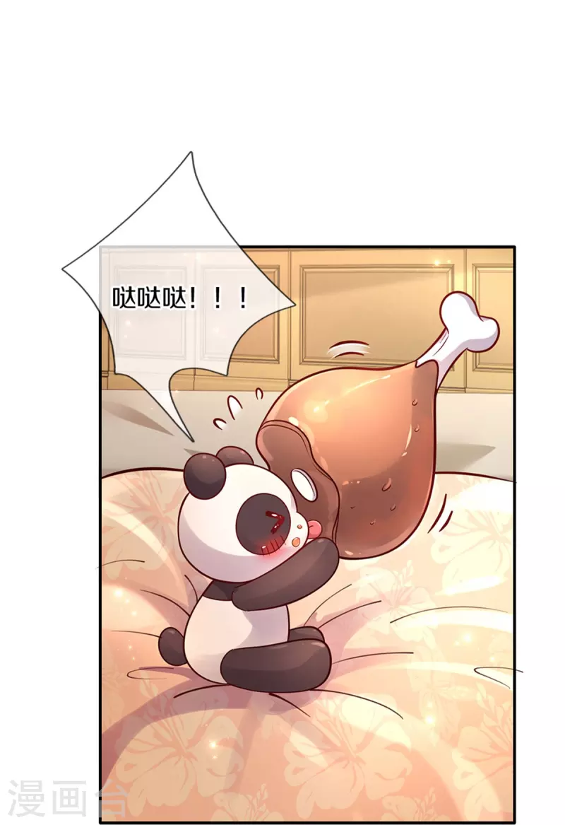 第477话 不可以吃鸡腿哦20