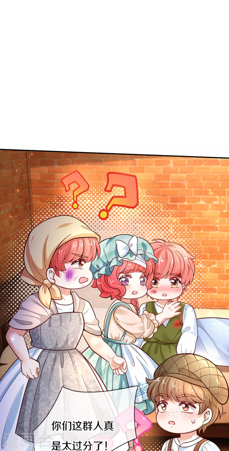 第483话 我才不是鬼！17