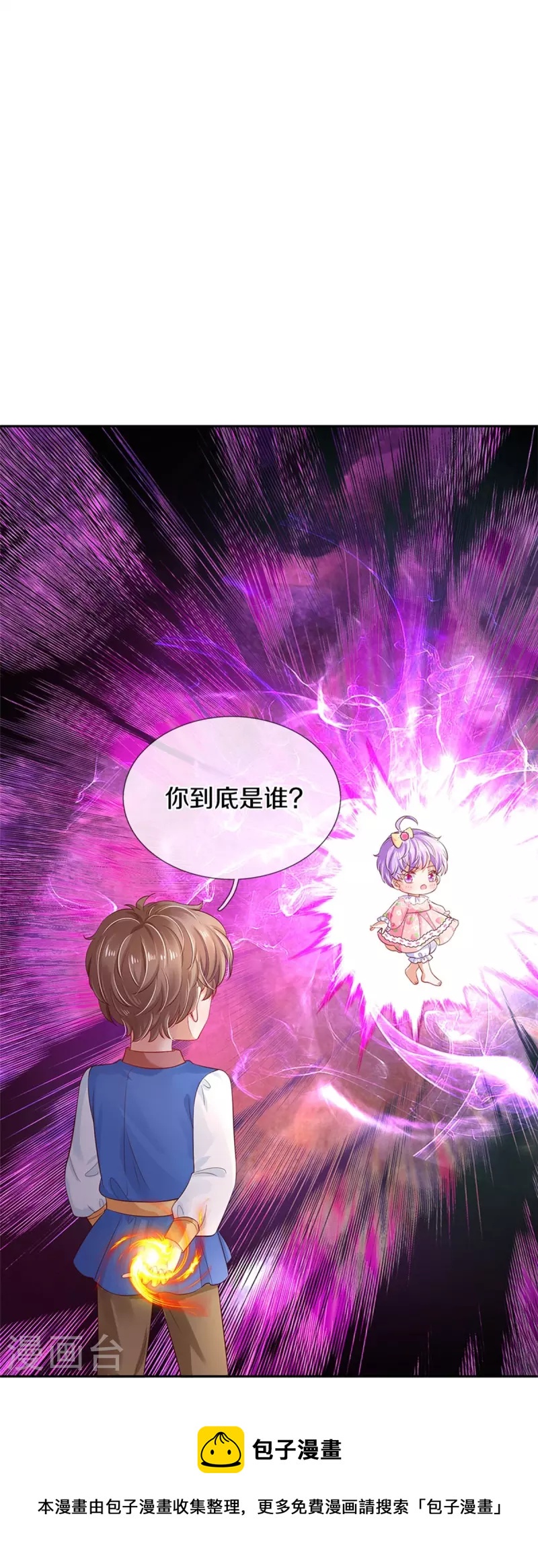 第446话 快走啊！傻孩子们！20