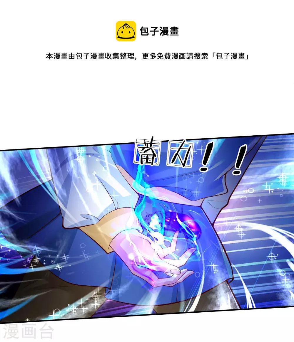 第74话 四哥，你就安息吧7