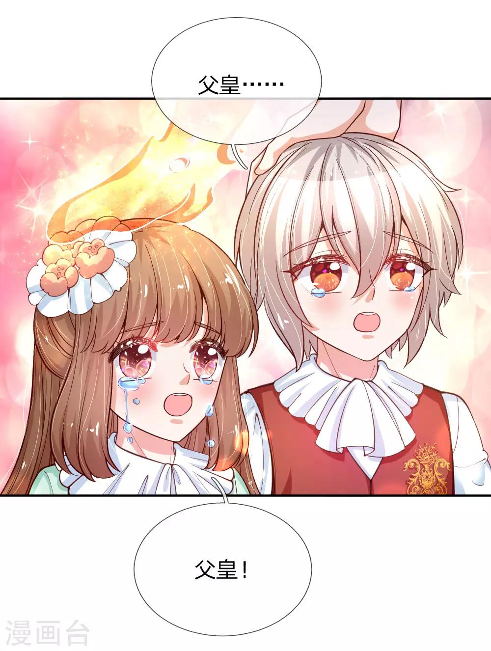 第125话 异口同声同心21