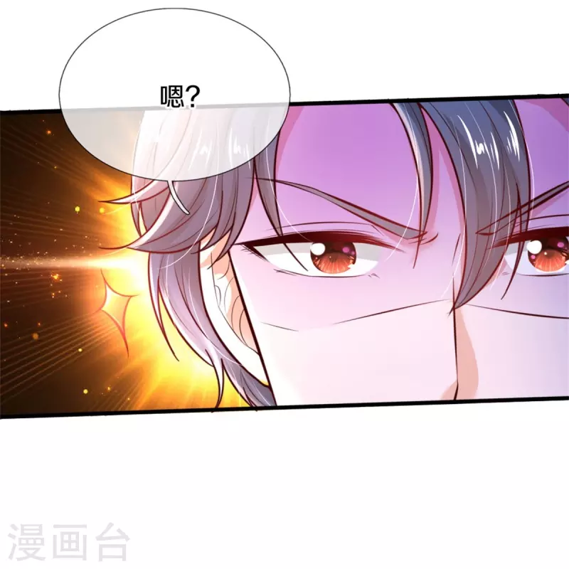 第347话 跑步？小意思3
