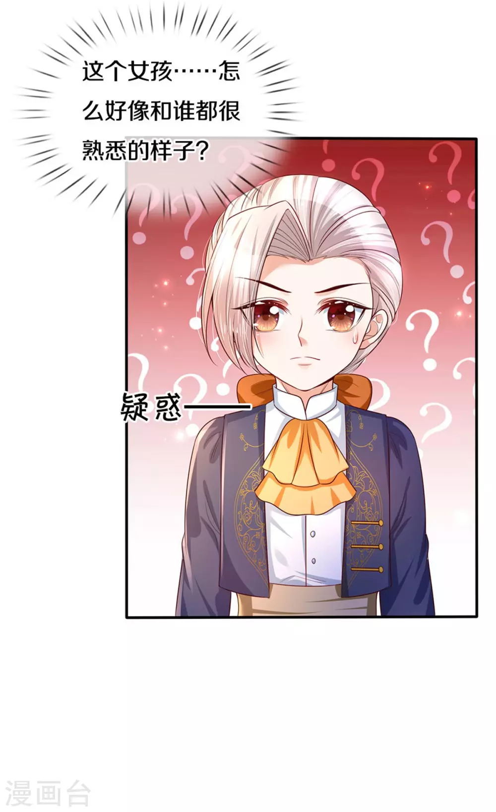 第287话 我不要再看了！5