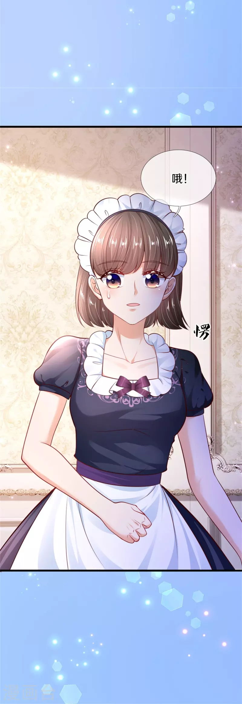 第361话 小丑娃？35