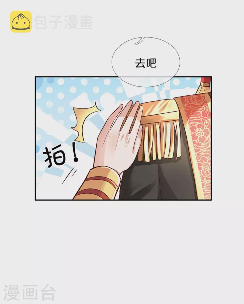 第319话 去救她吧！25