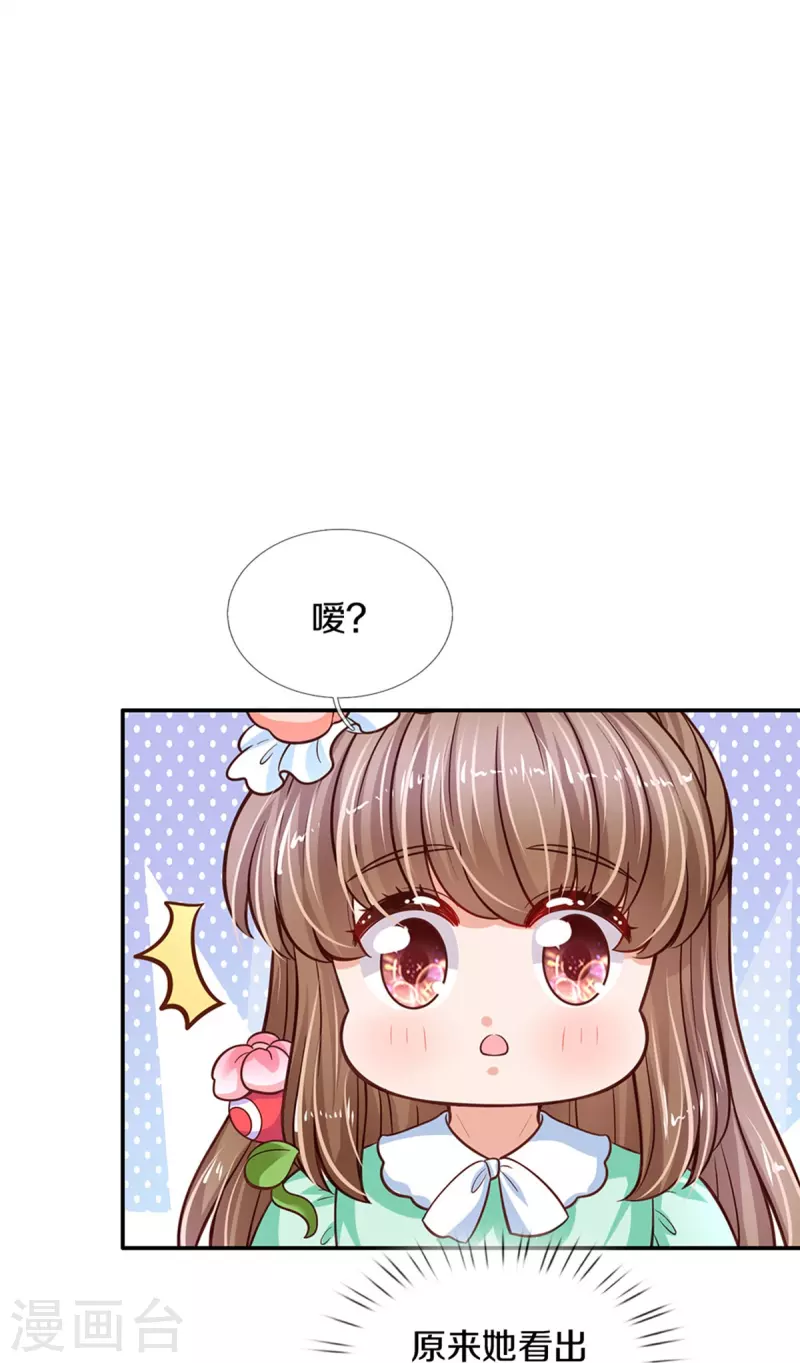 第480话 想要追随她17