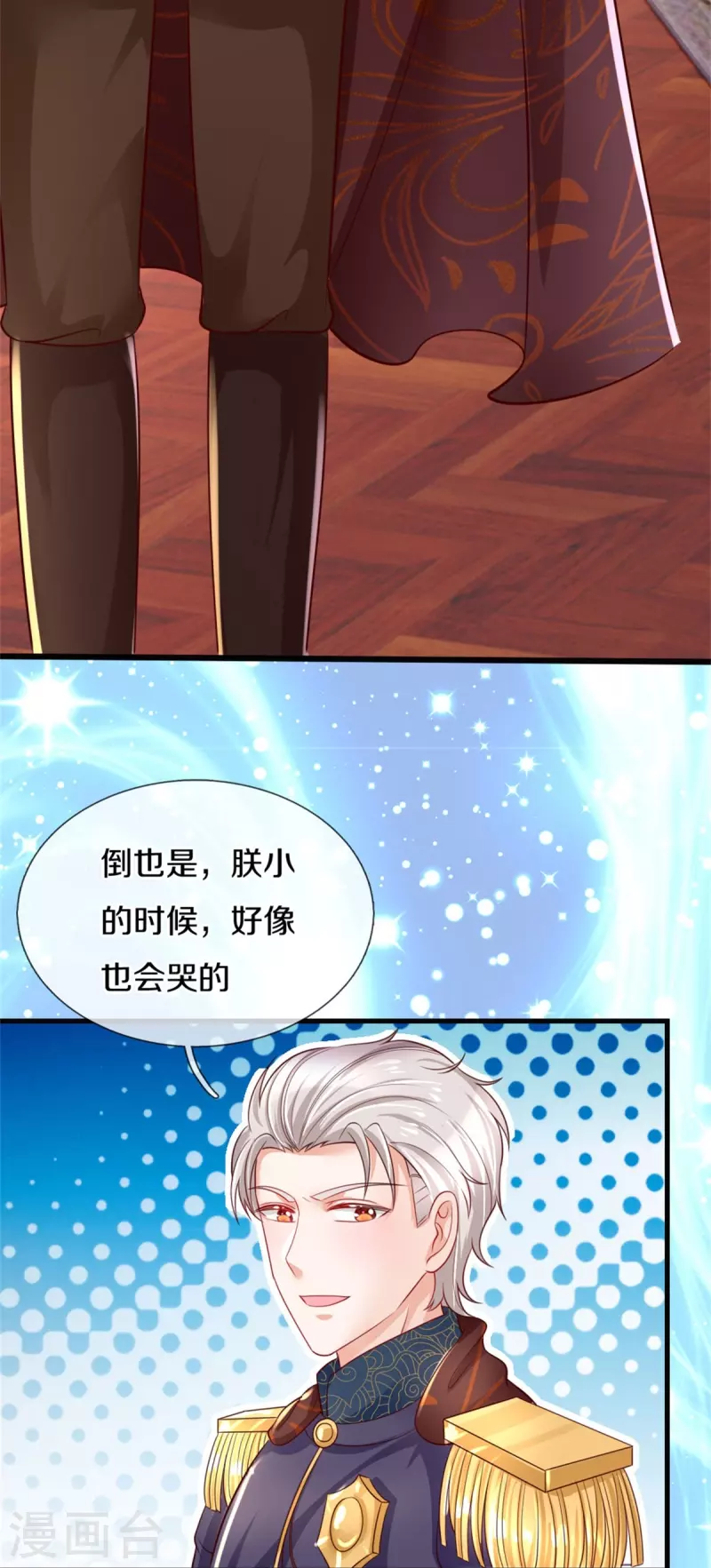 第359话 尿12