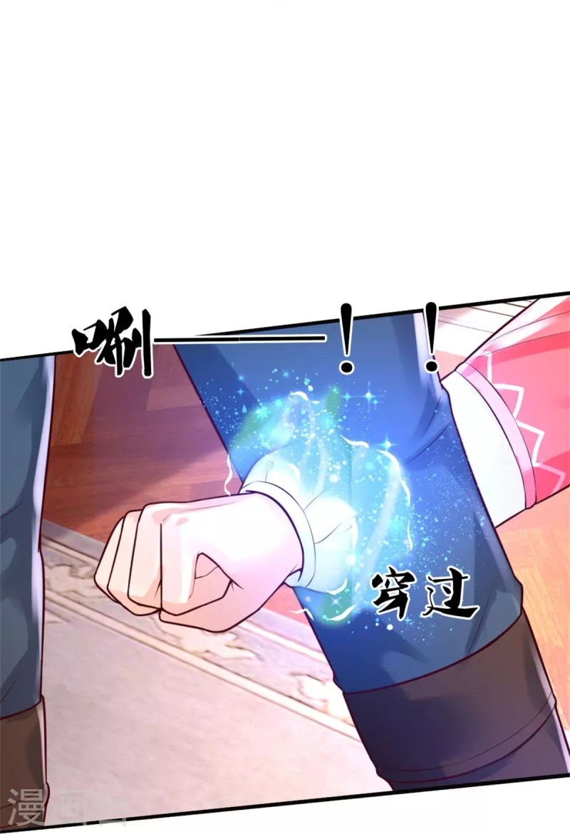 第368话 没见过美女踢人吗8