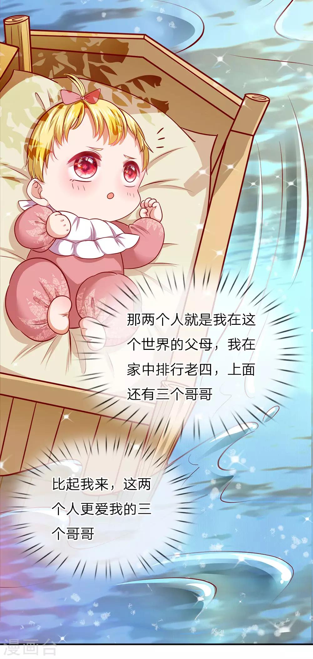 第1话 漂流比赛11