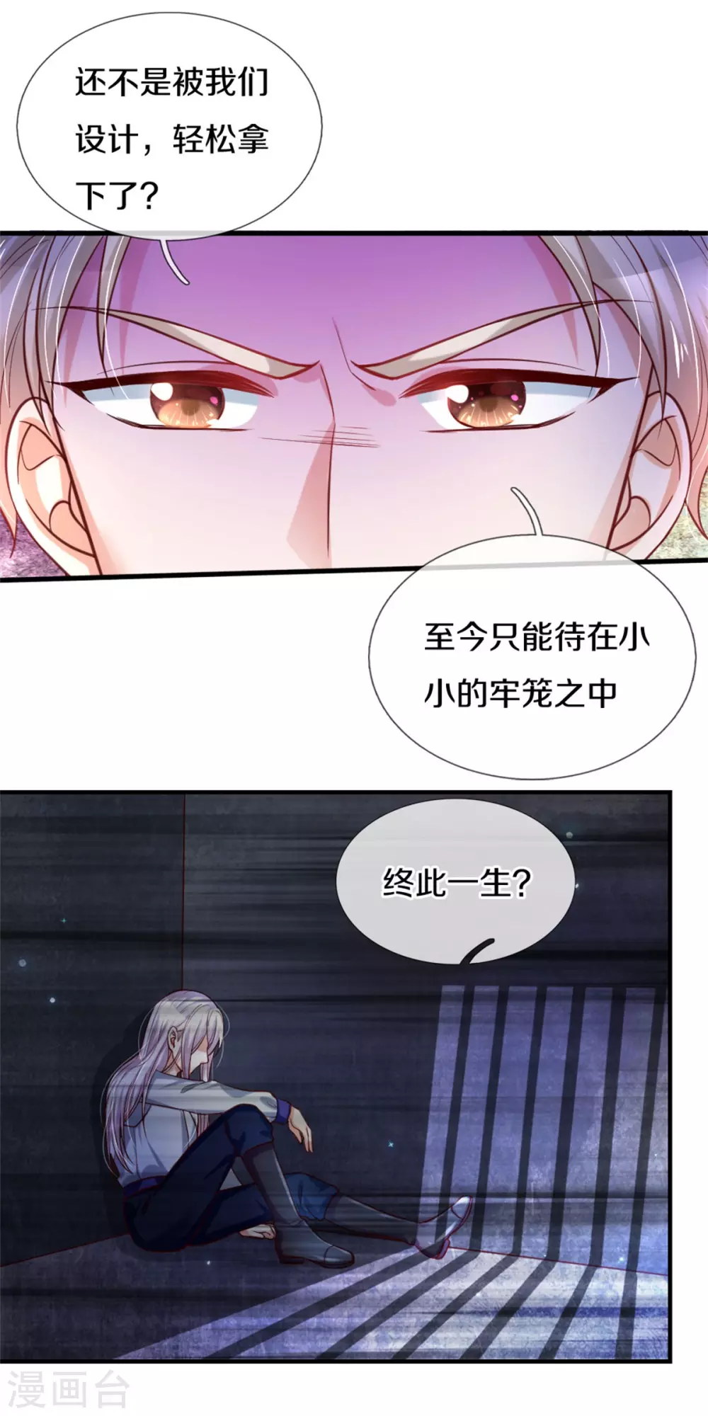 第288话 蓝光摄像头27