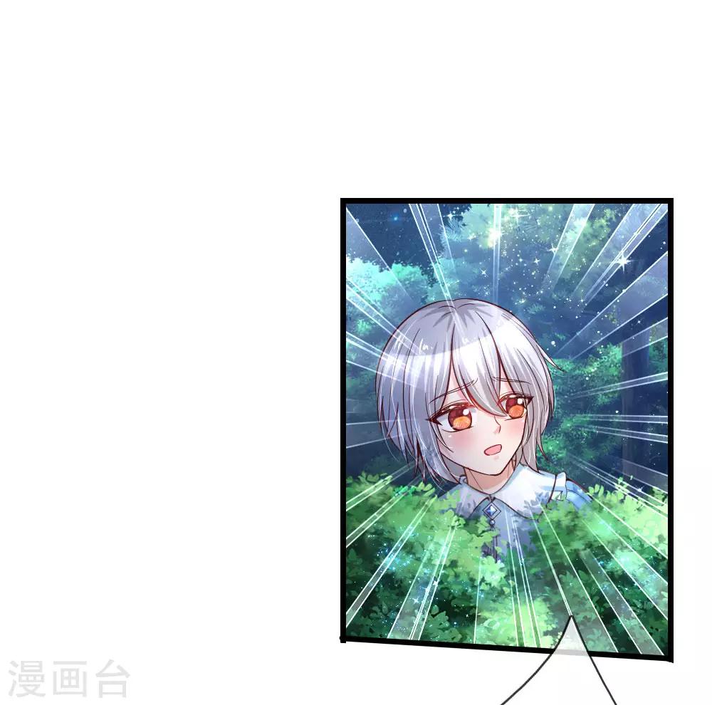 第111话 愤怒的小兔！8