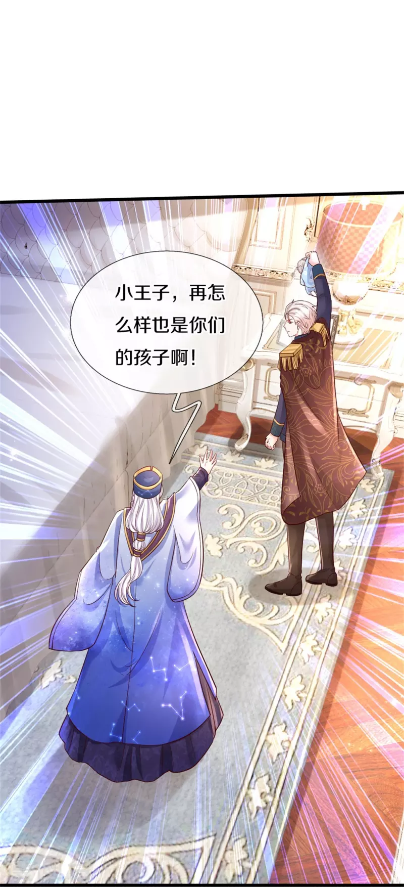 第359话 尿23