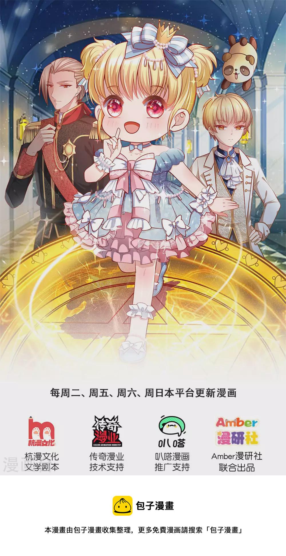 第275话 司宇瑾，朕要杀你0