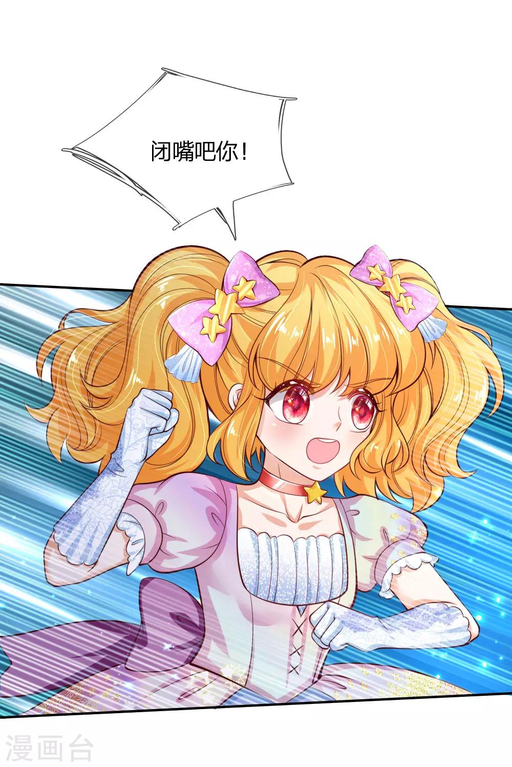 第160话 她们见面了6