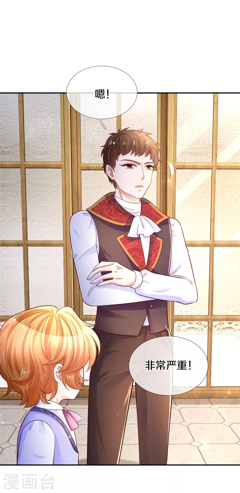第297话 俺也一样！21