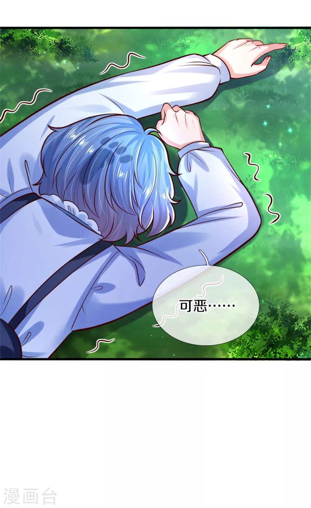 第260话 麽得人权3