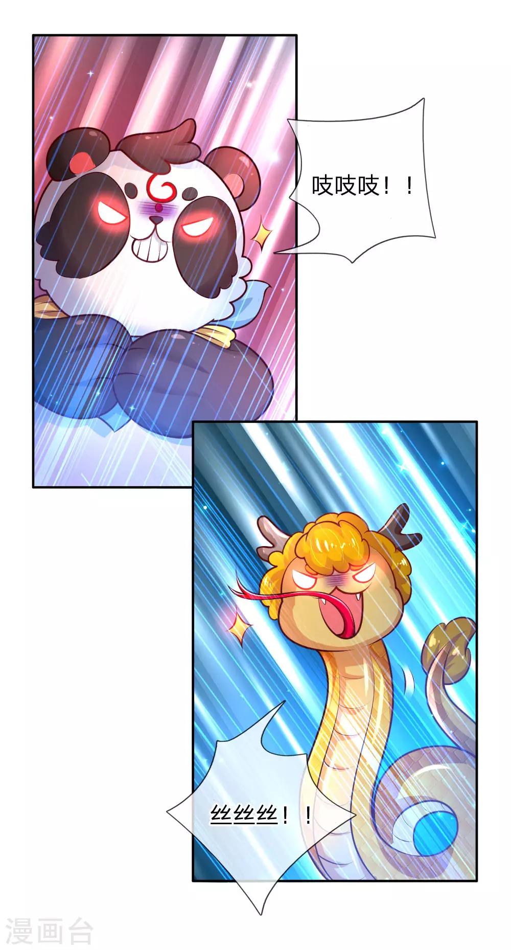 第192话 哥哥被打得好惨呐6