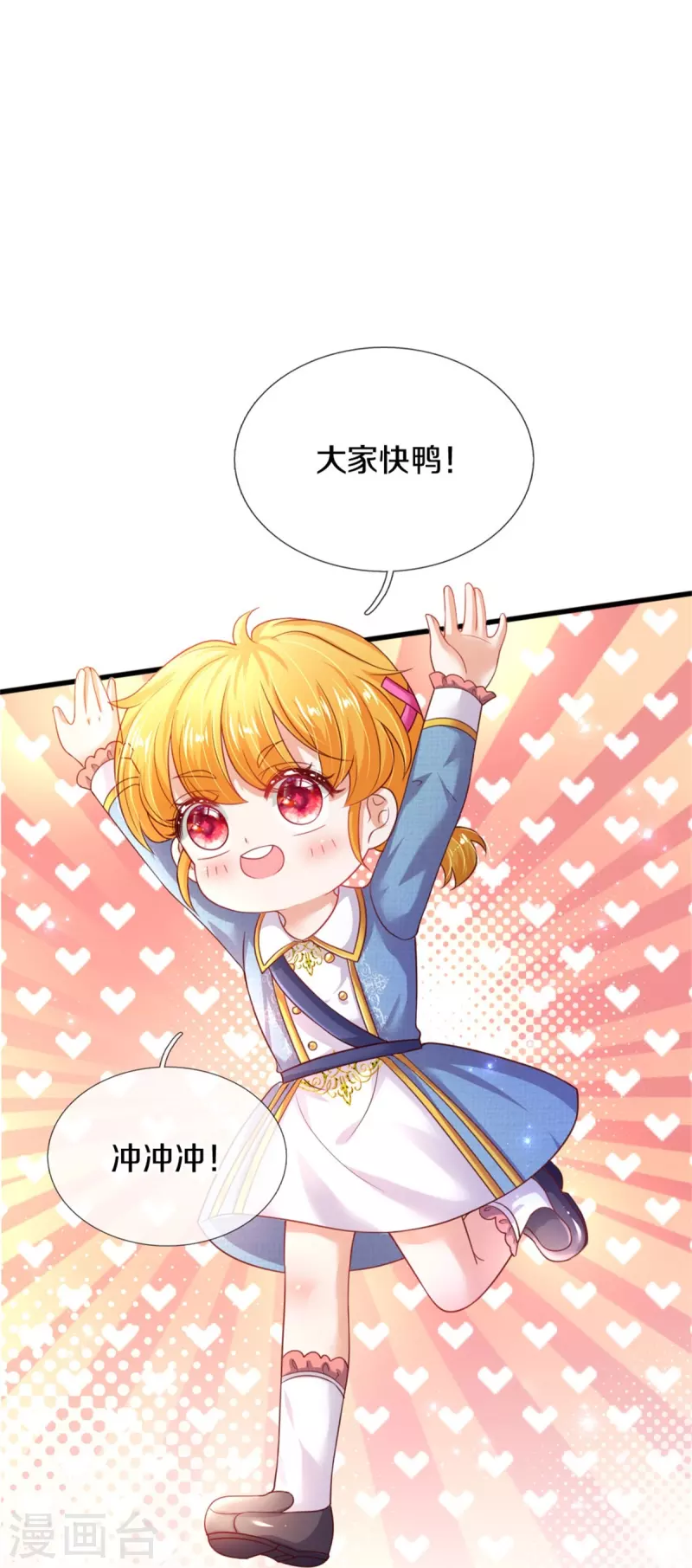第345话 跑起来24